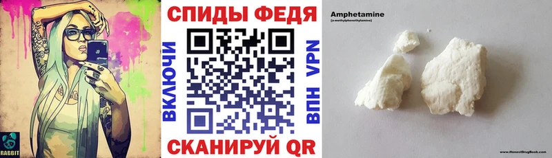 Amphetamine 98%  сколько стоит  hydra ССЫЛКА  Карабаш 