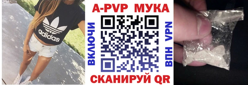 Альфа ПВП СК Карабаш