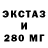 ГАШ VHQ Mat Theo