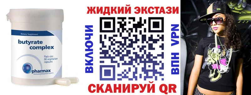 купить  сайты  blacksprut онион  Бутират оксибутират  Карабаш 