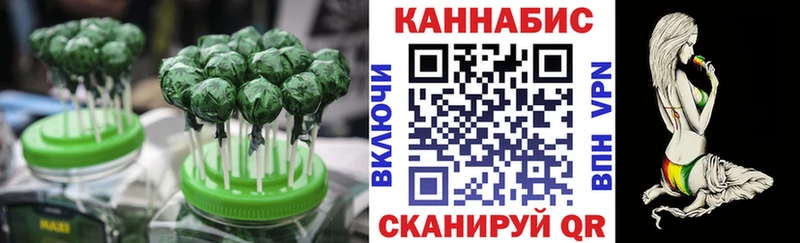 Cannafood марихуана  Карабаш 