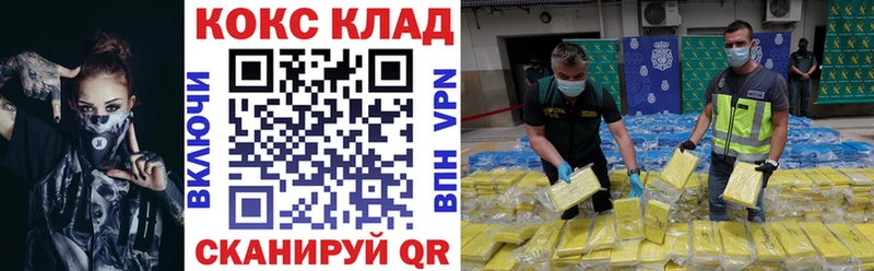 КОКАИН Эквадор  Карабаш 