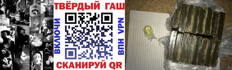 ГАШИШ гашик  цены   блэк спрут как зайти  Карабаш 