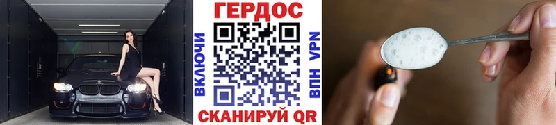 Героин афганец  как найти   Карабаш 