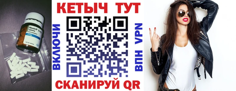 купить наркоту  Карабаш  КЕТАМИН ketamine 