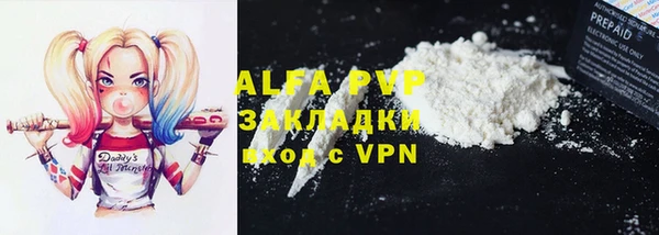 экстази Арсеньев