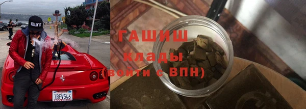 мефедрон VHQ Алексин