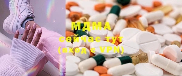 кокаин колумбия Абаза