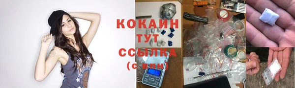 экстази Армянск