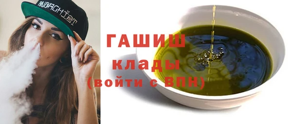 мефедрон VHQ Алексин