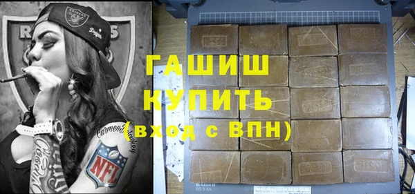 мефедрон VHQ Алексин