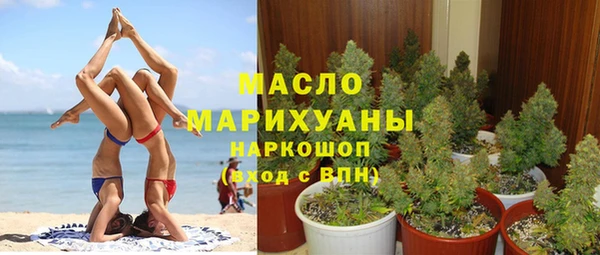 мефедрон VHQ Алексин