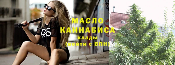 мефедрон VHQ Алексин