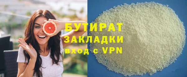 мефедрон мука Абдулино
