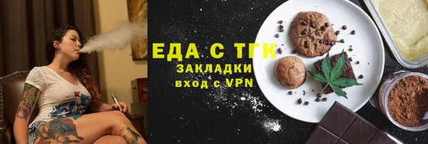 мефедрон VHQ Алексин