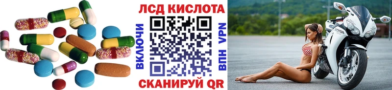 Лсд 25 экстази ecstasy МЕГА онион Карабаш