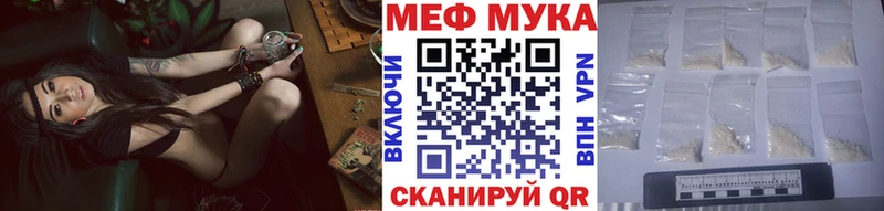 МЯУ-МЯУ 4 MMC  мориарти телеграм  Карабаш  наркота 