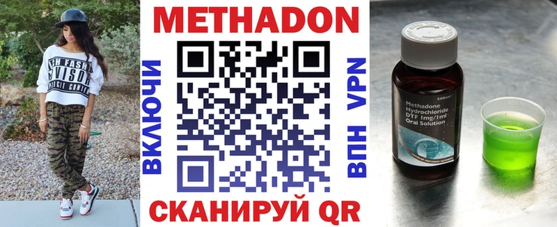 omg вход Карабаш Метадон белоснежный