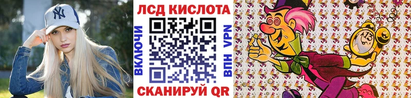 Наркотические марки 1,8мг  гидра ссылка  Карабаш 