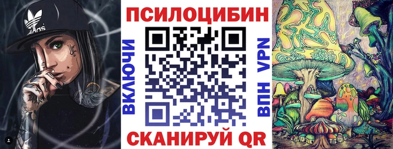 Галлюциногенные грибы мухоморы  hydra как зайти  Карабаш 