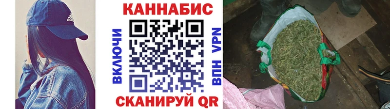 Конопля планчик  купить   Карабаш 